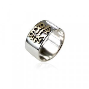 Sterling Silver Ring with Shema Israel in Yellow Gold by Rafael Jewelry Anillos Judíos