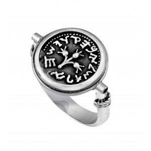 Sterling Silver Ring with Ancient Israeli Coin Design by Rafael Jewelry Default Category