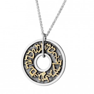 Rafael Jewelry Sterling Silver Pendant with Biblical Verse Engraving Collares y Colgantes