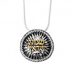 Sterling Silver & Gold-Plated Shema Pendant Rafael Jewelry Joyería Judía