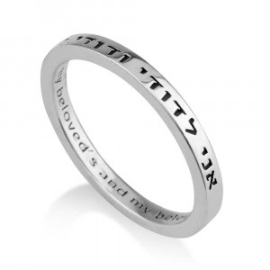 Ani Vdodi Li Sterling Silver Ring With a Declaration of Love Engraving
 Marina Jewelry