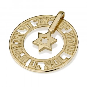 Star of David with Shema Yisrael Pendant 14K Yellow Gold Bijoux de Bar Mitzva