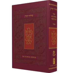 Siddur Hebrew-English Nosach Spharad (Hard-Cover) Prayer Books & Covers