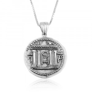 Bar Kokhba Coin Pendant Replica in Sterling Silver Israel Coins & Medals Corp.