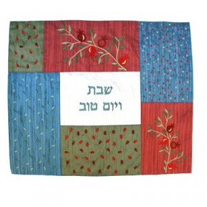 Yair Emanuel Challah Cover in Multi-Colored Patchwork with Pomegranate Designs Shabat