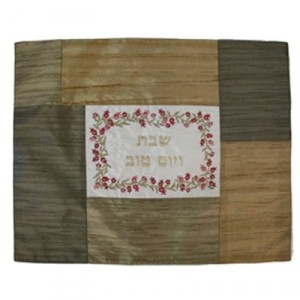 Yair Emanuel Embroidered Challah Cover in Gold and Green Patchwork Design Tapas para Jalá