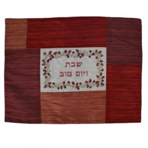 Yair Emanuel Embroidered Challah Cover in Shades of Red Patchwork Design Rosh Hashana