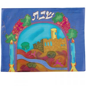Yair Emanuel Silk Challah Cover with Jerusalem Scene and Shabbat Symbols (Blue) Shabat