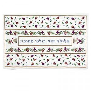 Cobertor de Cojín Para Seder Yair Emanuel con Granadas e Inscripciones en Hebreo