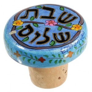 Yair Emanuel Bottle Cork With Shabbat Shalom in Hebrew Wine Corks & Holders