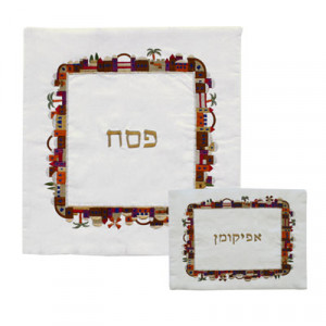 Yair Emanuel Matzah Cover Set With Embroidered Jerusalem Design