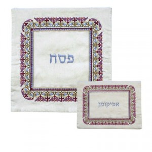 Matzah Cover Set From Yair Emanuel With Square Oriental Border Pattern Cubiertas de Matzá