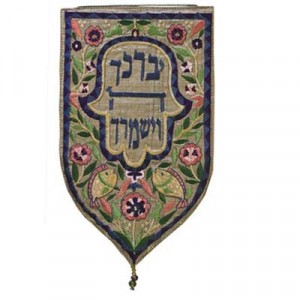 Yair Emanuel Wall Decoration of Gold Small Shield Tapestry Judaica Moderna
