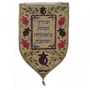 Gold Yair Emanuel Shield Tapestry with Home Blessing in Hebrew Artistas y Marcas