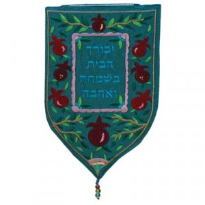 Yair Emanuel Turquoise Shield Tapestry with Hebrew Home Blessing Artistas y Marcas