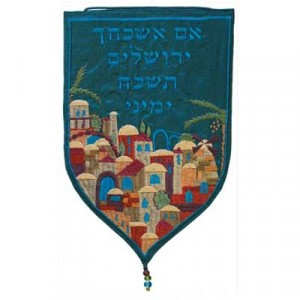 Yair Emanuel Turquoise Tapestry Wall Hanging of Jerusalem