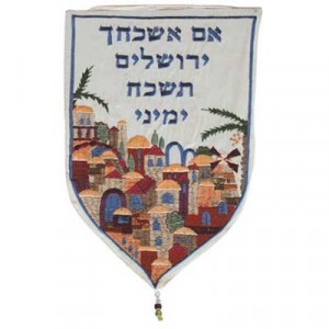 Yair Emanuel White Shield Tapestry with Jerusalem Verse Yair Emanuel