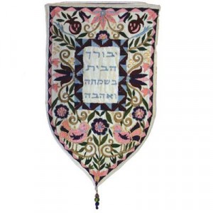 Yair Emanuel Embroidered Tapestry--Home Blessing (White/Large) Judaica Moderna