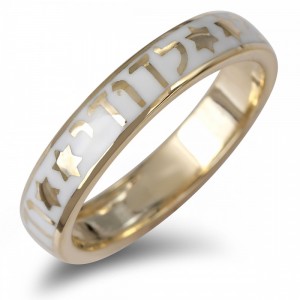 14K Yellow Gold and White Enamel Ring Ani Ledodi  with Stars of David Anillos para Bodas