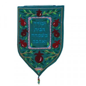 Yair Emanuel Home Blessing Shield Wall Hanging (Large/ Turquoise) Decoración para el Hogar 