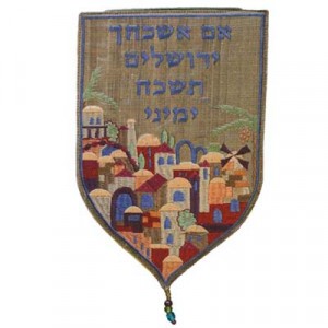 Yair Emanuel Shield Tapestry Jerusalem (Large/ Gold) Judaica Moderna