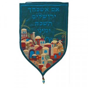 Yair Emanuel Wall Hanging Jerusalem if I Forget (Large/ Turquoise) Judaica Moderna