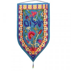 Yair Emanuel Shield Wall Hanging Shalom in Hebrew (Large/ Turquoise) Judaica Moderna
