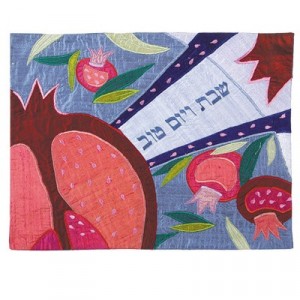 Yair Emanuel Challah Cover with Pomegranates and Green Leaves in Raw Silk Tapas para Jalá