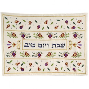 Yair Emanuel Challah Cover with Purple and Gold Pomegranates in Raw Silk Shabat