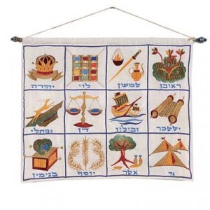 Yair Emanuel Raw Silk Embroidered Wall Decoration with 12 Tribes Sucot
