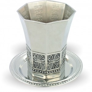 Nickel Kiddush Cup with Engraved Hebrew and Floral Pattern Shabat