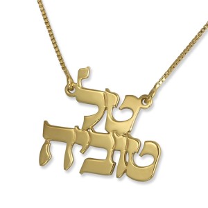 24K Gold Plated Double Hebrew Name Necklace Joyas con Nombre