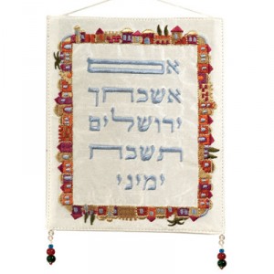 Yair Emanuel Raw Silk Wall Hanging with Jerusalem in Red Hues