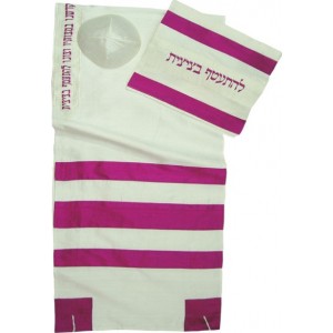 White Silk Tallit with Pink Stripe Pattern and Squares CLEARANCE