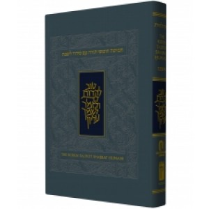 Chumash with Nusach Ashkenaz Shabbat Prayers, Pocket Size (Grey Softcover)  Libros y Media
