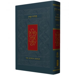 Hebrew-English Siddur, Nusach Ashkenaz for Cantor (Grey Hardcover) Prayer Books & Covers