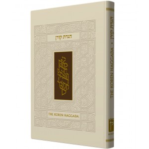 Hebrew-Russian Passover Haggadah, Nusach Ashkenaz (White Hardcover) Jewish Books