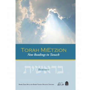Torah MiTzion, Volume 1: Bereshit – Yeshivat Har Etzion (Hardcover) Libros y Media
