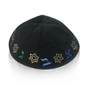 Black Velvet Kippah with Embroidered Stars of David and Hebrew Aleph-Bet Kipot