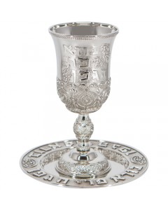 Silver Plated Kiddush Cup and Plate with Bracha Shabat