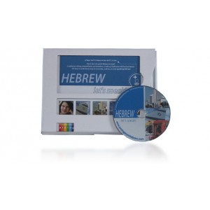 Hebrew-English Dictionary Album with Complementary DVD Aprenda Hebreo