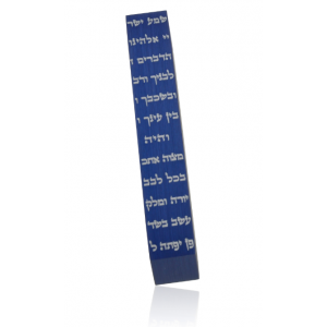 Blue Brushed Aluminum “Shema” Mezuzah by Adi Sidler Default Category