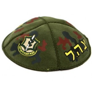 Green Suede Kippah with IDF Insignia and Camouflage Kipot