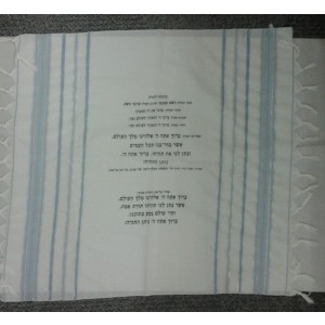 White Torah Cover with Blue and Silver Stripes and Black Hebrew Text Artículos para la Sinagoga