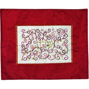 Yair Emanuel Challah Cover in Red with Pomegranates, Grapevines and Hebrew Text Tablas y Cubiertas para la Jalá
