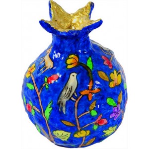 Yair Emanuel Paper-Mache Pomegranate with Floral Pattern and Animals