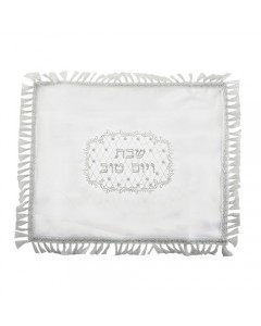 White Challah Cover with Stars and Diamonds in White Satin Shabat