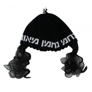 Black and White Frik Kippah with Hebrew Text and Lace Sideburns