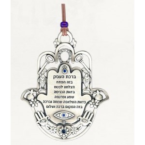 Silver Hamsa with Hebrew Business Blessing, Symbols and Blue Swarovski Crystals