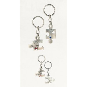 Silver Puzzle Keychain with Hearts and Inscribed English Text Israeli Art